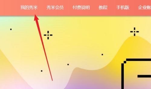 So ändern Sie Bild- und Texttitel im Xiumi Editor