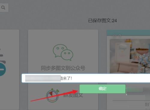 So ändern Sie Bild- und Texttitel im Xiumi Editor