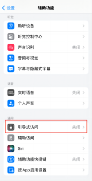 iPhone實用技巧_iPhone使用小妙招