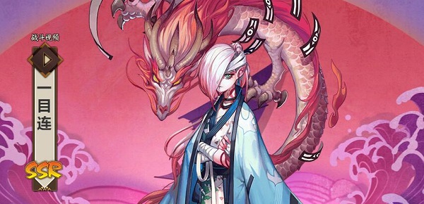 Pengenalan kepada titik penyegaran terbanyak dalam Onmyoji Ichimokuren