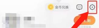 UC浏览器怎么取消会员自动续费 取消会员自动续费的操作方法