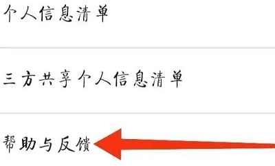 UC浏览器怎么取消会员自动续费 取消会员自动续费的操作方法