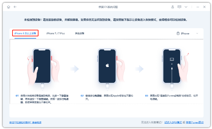 What should I do if my iPhones memory is full and it cant be turned on? Share the white apple solution!
