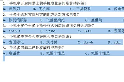 Word multiple-choice option alignment and typesetting method_find and replace tool