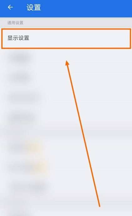 How to display usb in es file browser and how to display usb prompt ...