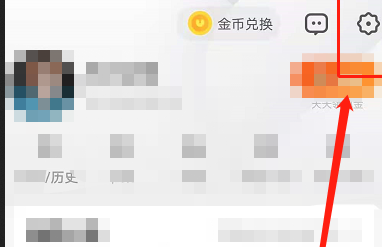 uc浏览器怎么免费解压 免费解压的最新操作方法