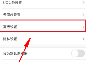 uc浏览器怎么免费解压 免费解压的最新操作方法
