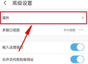 uc浏览器怎么免费解压 免费解压的最新操作方法
