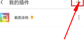 uc浏览器怎么免费解压 免费解压的最新操作方法