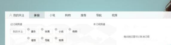 Bagaimana untuk melanggan saluran pada Pelayar Baidu