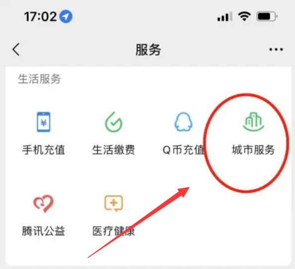 How to report violations on WeChat
