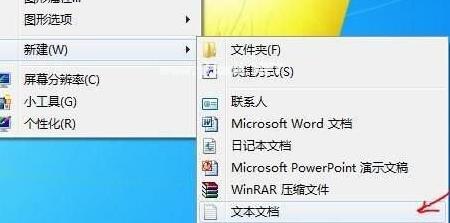 WIN10系統設定靜音快捷鍵的簡單教學