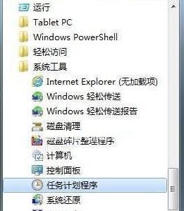 WIN10系統設定靜音快捷鍵的簡單教學