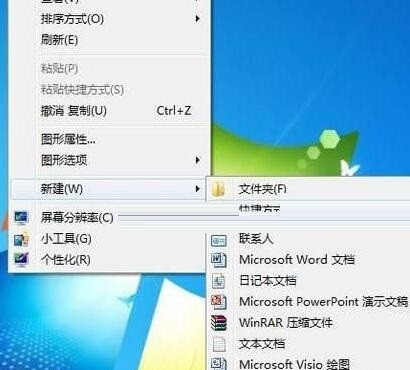 WIN10系統設定靜音快捷鍵的簡單教學