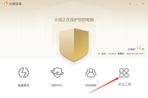 How to clean the registry with Tinder? Steps to clean up registry residue with Tinder