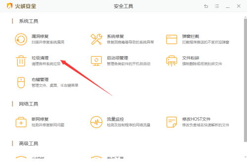 How to clean the registry with Tinder? Steps to clean up registry residue with Tinder