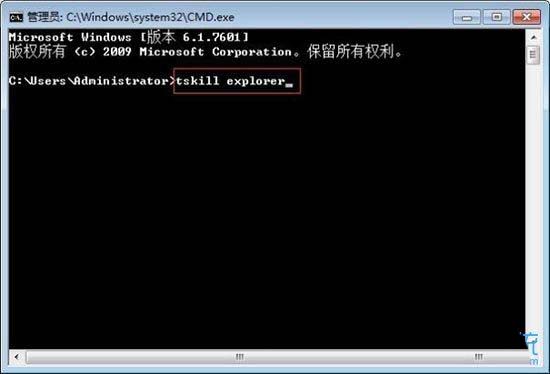 Que faire si la barre des tâches Win7 n'affiche pas l'icône ? Solution à la disparition de l'icône de la barre des tâches de l'ordinateur