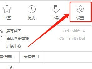 How to change the screen recording path in UC Browser_How to change the screen recording path in UC Browser