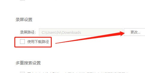 How to change the screen recording path in UC Browser_How to change the screen recording path in UC Browser