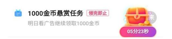 快手极速版怎么快速刷金币 快速刷金币的操作方法