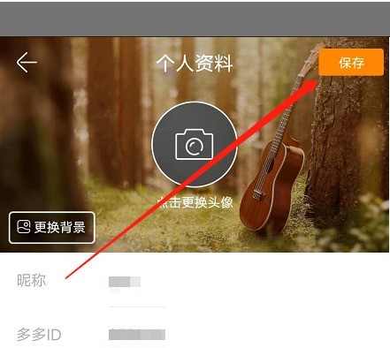 How to set the mood with Duoduo ringtones_Tutorial on setting mood with Duoduo ringtones