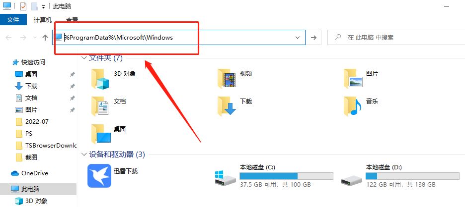 win11壁纸被锁定更换不了怎么办? 电脑壁纸被锁定了不能更换的解决办法
