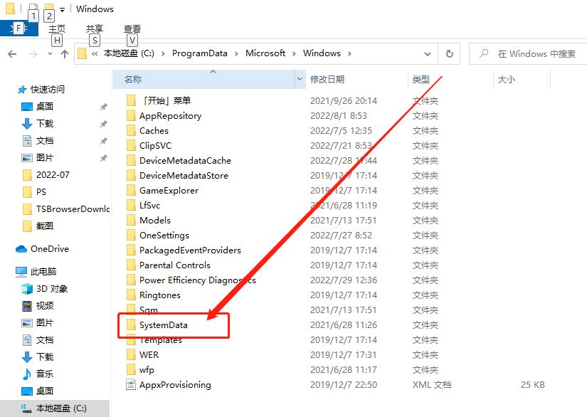 win11壁纸被锁定更换不了怎么办? 电脑壁纸被锁定了不能更换的解决办法