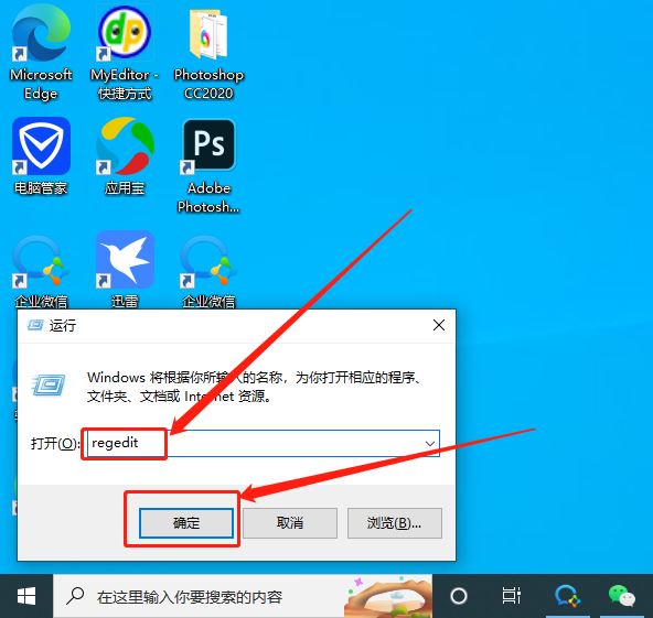 win11壁纸被锁定更换不了怎么办? 电脑壁纸被锁定了不能更换的解决办法