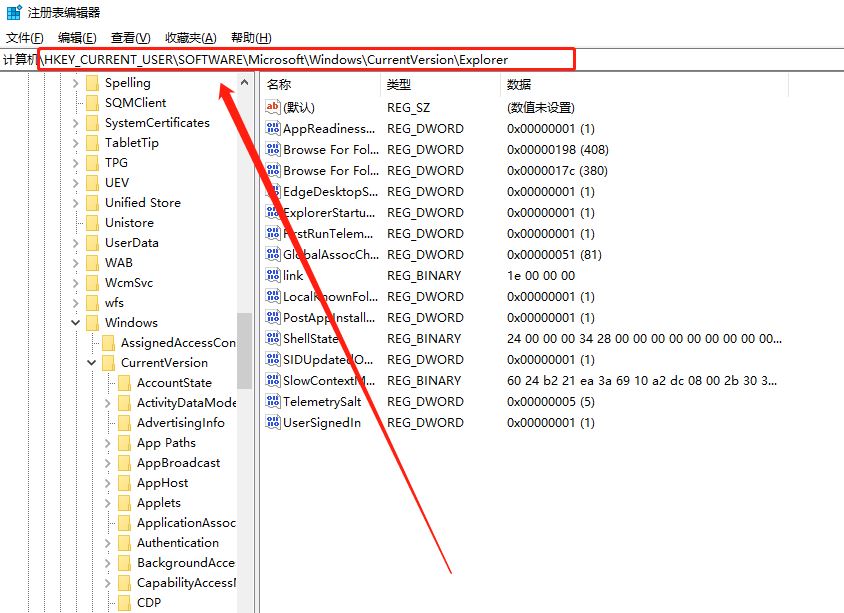 win11壁纸被锁定更换不了怎么办? 电脑壁纸被锁定了不能更换的解决办法