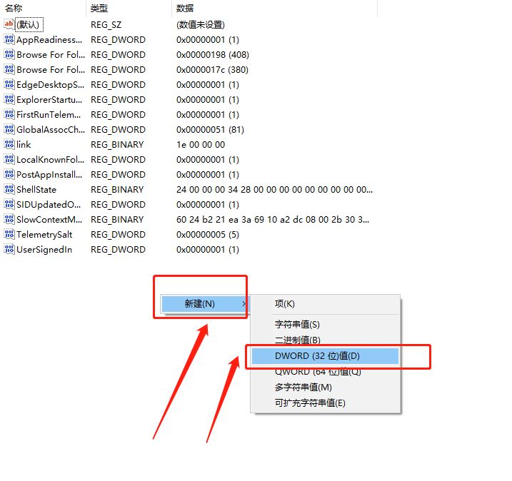 win11壁纸被锁定更换不了怎么办? 电脑壁纸被锁定了不能更换的解决办法