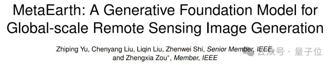Putting the entire earth into a neural network, the Beihang University team launched a global remote sensing image generation model