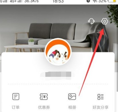How to turn off EZVIZ ads in EZVIZ Cloud Video_How to turn off EZVIZ ads in EZVIZ Cloud Video
