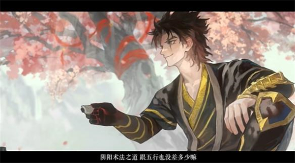 Onmyoji collaborates with Kiriyama Five Elements, and limited SSR Shen Tu Ziye appears