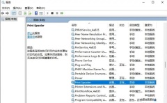 win11无法连接局域网怎么办?