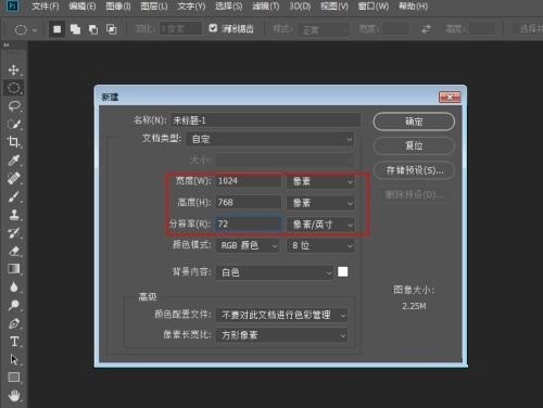 photoshop cc 2018怎么显示辅助网格 photoshop cc 2018显示辅助网格的方法