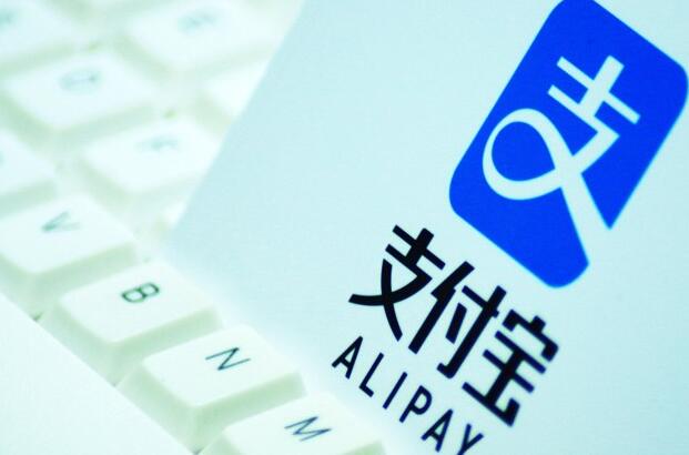 支付宝消费节红包怎么使用 消费节红包使用方法