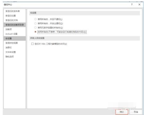 Tutoriel sur lajout dun complément de compte à rebours à ppt_Comment ajouter un complément de compte à rebours à ppt