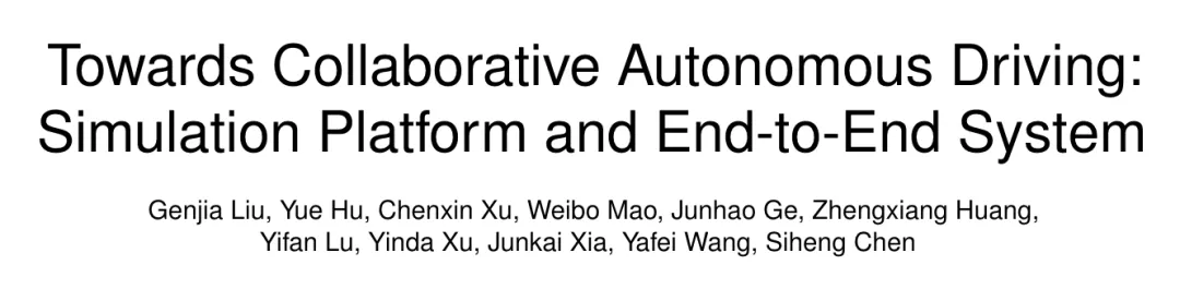 Open source! V2Xverse: handed over and released the first simulation platform and end-to-end model for V2X