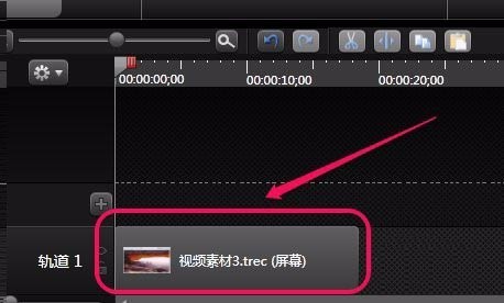 Camtasia Studio生成按键标注的操作流程