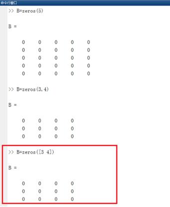 Detailed explanation of the operation of zeros function in Matlab ...