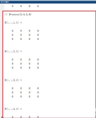 Detailed explanation of the operation of zeros function in Matlab ... image.