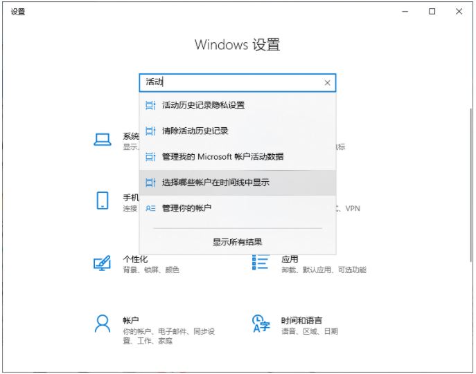 Win10怎么清除使用痕迹 win10系统快速清除浏览记录教程