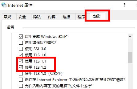 win11でMicrosoftストアのページが読み込めない場合の解決策