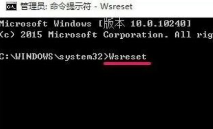 win11でMicrosoftストアのページが読み込めない場合の解決策