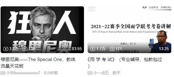 How to download full video on Bilibili? How to save the complete video to local method on Bilibili