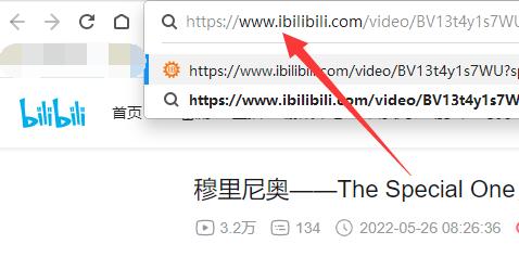 How to download full video on Bilibili? How to save the complete video to local method on Bilibili