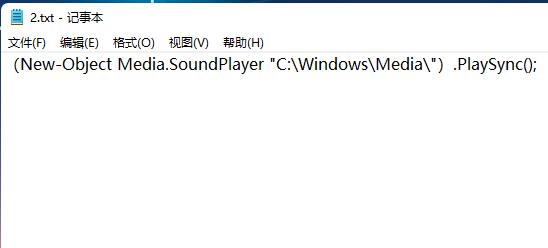 win11 부팅 음악 수정에 대한 자습서