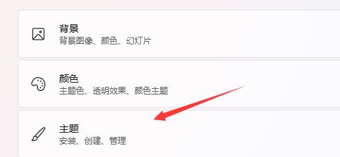 win11 부팅 음악 수정에 대한 자습서