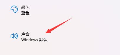 win11 부팅 음악 수정에 대한 자습서