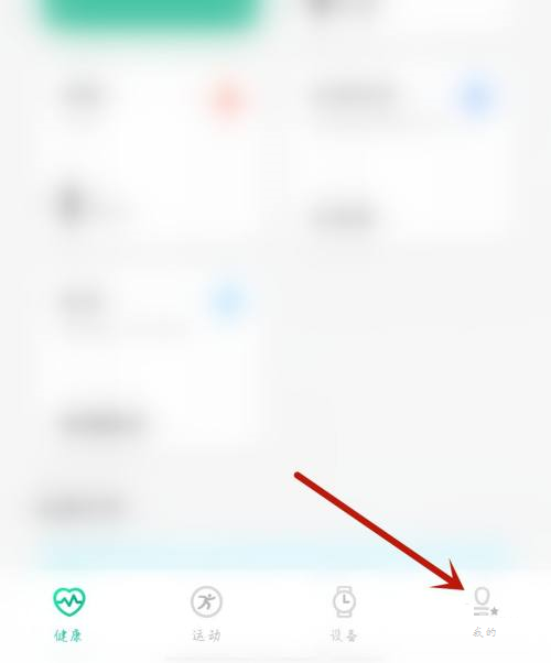 电视家怎样开启硬件加速 开启硬件加速的操作方法